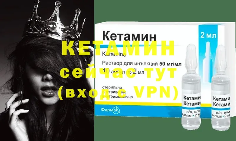 магазин продажи   Новоалтайск  Кетамин VHQ 