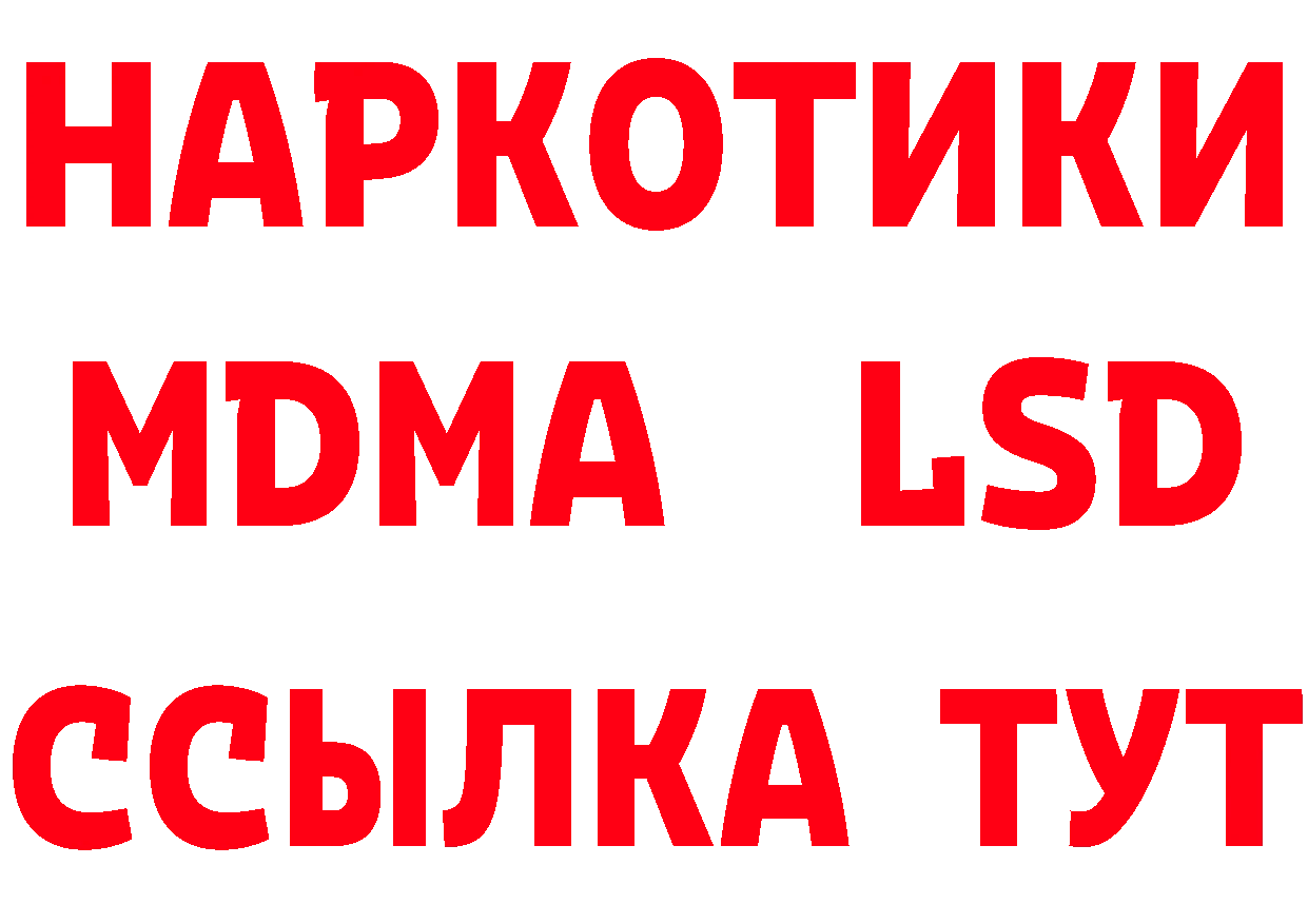 ГЕРОИН Heroin tor это кракен Новоалтайск