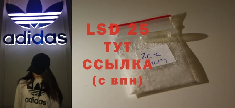 продажа наркотиков  Новоалтайск  LSD-25 экстази кислота 